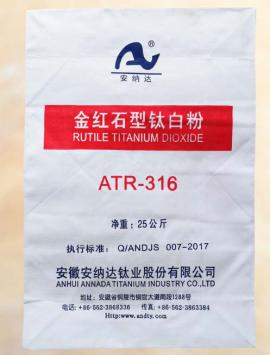 ATR-316  皮革、木器漆专用钛白粉